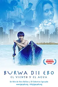 Главный постер фильма «Ветер и вода (2008)»