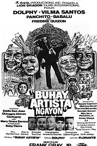Постер к фильму «Buhay artista ngayon (1979)»