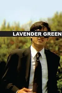Постер к фильму «Lavender Green (2009)»