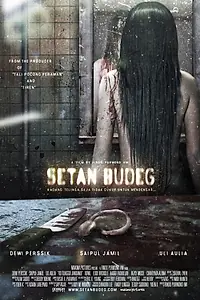 Главный постер фильма «Глухой призрак (2009)»