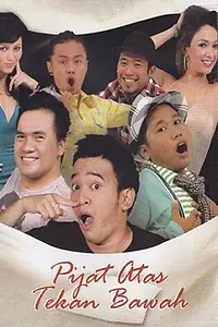 Главный постер фильма «Pijat Atas Tekan Bawah (2009)»