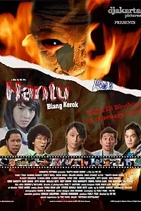 Главный постер фильма «Hantu Biang Kerok (2009)»