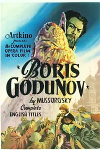 Постер к фильму «Борис Годунов (1954)»