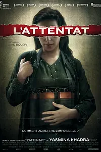 Постер к фильму «Атака (2012)»