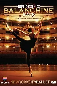 Постер к фильму «Bringing Balanchine Back (2006)»