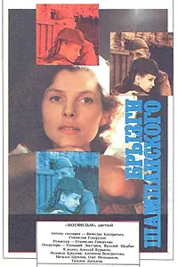 Главный постер фильма «Брызги шампанского (1989)»