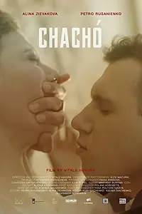 Постер к фильму «Чачьо (2020)»