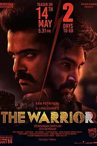 Постер к фильму «The Warriorr (2022)»