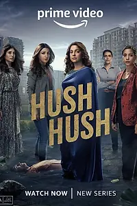 Постер к сериалу «Hush Hush (2022)»