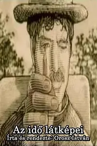 Постер к мультфильму «Az idö látképei (2004)»
