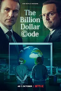 Главный постер сериала «Код на миллиард долларов (2021)»