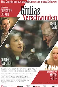 Главный постер фильма «Исчезновение Юлии (2009)»