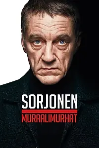 Главный постер фильма «Сорйонен: Послание на стене (2021)»