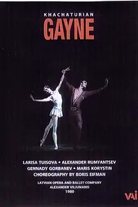 Постер к фильму «Гаянэ (1979)»