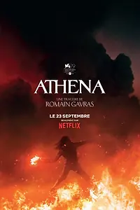 Главный постер фильма «Афина (2022)»