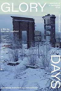 Постер к фильму «Hoogtijdagen (2021)»