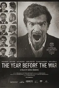 Главный постер фильма «За год до войны (2021)»