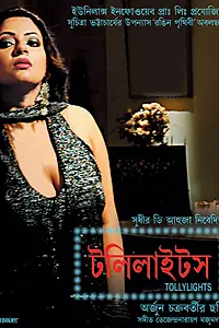 Постер к фильму «Tolly Lights (2008)»