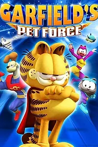 Главный постер мультфильма «Космический спецназ Гарфилда (2009)»