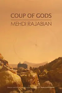Главный постер фильма «Переворот Богов (2021)»