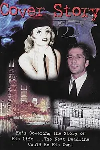 Постер к фильму «Cover Story (1993)»