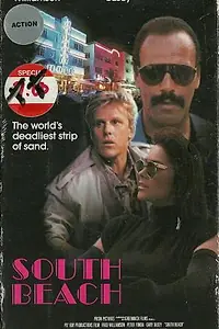 Главный постер фильма «Ночной гость (1993)»