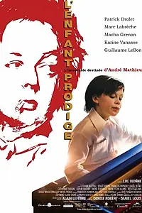 Постер к фильму «Вундеркинд (2010)»