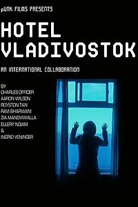 Главный постер фильма «Отель Владивосток (2006)»