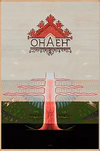 Постер к фильму «Онаен (2021)»