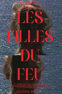 Главный постер фильма «Les filles du feu (2021)»