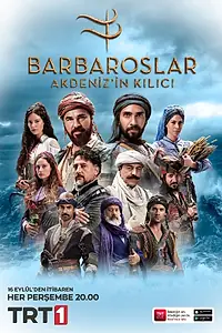 Постер к сериалу «Барбароссы: Меч Средиземноморья (2021 - 2022)»