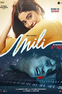 Постер к фильму «Мили (2022)»