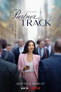Постер к сериалу «Путь к партнёрству (2022)»