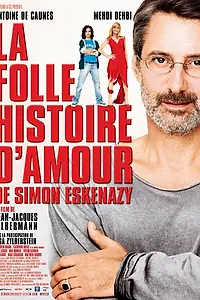Постер к фильму «Сумасшедшая история любви Симона Ашкенази (2009)»