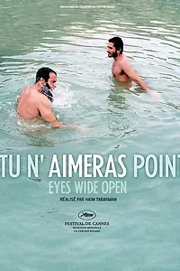 Главный постер фильма «С широко открытыми глазами (2009)»