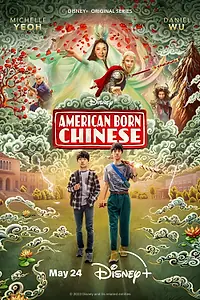 Постер к сериалу «Американец китайского происхождения (2023)»