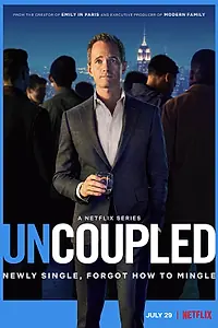 Постер к сериалу «Без пары (2022 - 2023)»