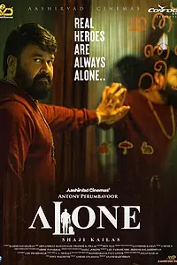 Постер к фильму «Alone (2023)»