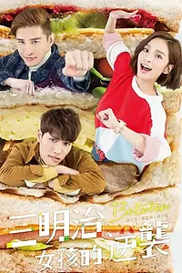 Постер к сериалу «Меж двух огней (2018)»