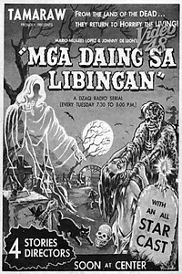 Постер к фильму «Mga daing sa libingan (1961)»