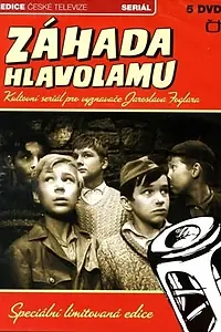 Главный постер сериала «Тайна головоломки (1969)»