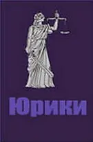 Постер к сериалу «Юрики (2002)»