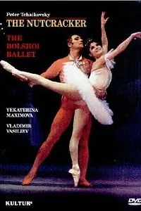 Главный постер фильма «Щелкунчик (1978)»