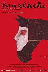 Главный постер фильма «Бузкаши, песня степей (2009)»