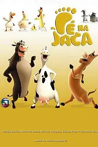 Постер к сериалу «По хмельком (2006 - 2007)»