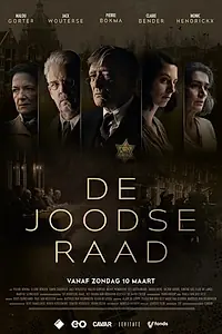 Постер к сериалу «Еврейский совет (2024)»