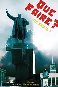 Главный постер фильма «Que faire? (2009)»