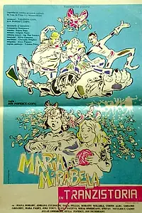 Главный постер мультфильма «Мария и Мирабела в Транзистории (1988)»