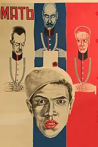 Постер к фильму «Мать (1926)»