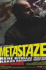 Постер к фильму «Метастазы (2009)»
